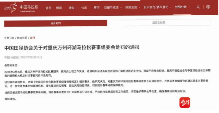 如何避免障碍赛失误导致的罚时惩罚？
